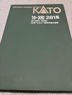 KATO 281系 "はるか" Nゲージ 5両セットのサムネイル