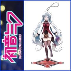 【プライズ】初音ミク スタンド付ビッグクリアキーチェーン【すみしま】