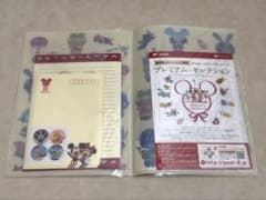 【新品未使用】ディズニー クリアファイル付きレターセット バルーンのサムネイル