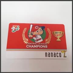 限定 カープ nanaco  広島 ご当地 ナナコのサムネイル