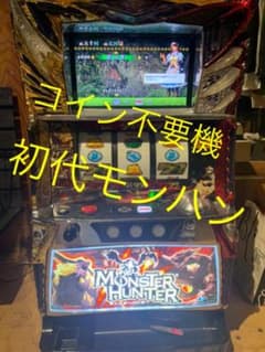 初代モンスターハンター　スロットのサムネイル