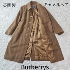 希少】バーバリー 英国製 キャメルヘア ロングコート 茶 メンズL-XL