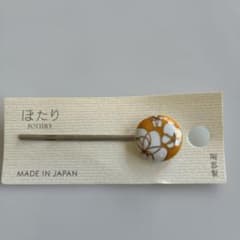 ほたり　POTTERY 陶器 ヘアピン 日本製 オレンジ 未使用 台紙付きのサムネイル
