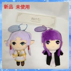 USJ 한정 장송의프리렌 프리레 /페른 쌍 마스코트 키 체인