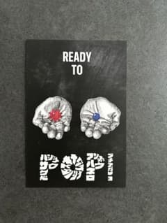 INI READY TO POP 엽서 입장 특전