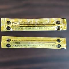 PILOT ローリート 替芯 0.5 2本セット　黒