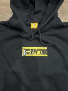FR2 フーディーパーカー　荒野行動のサムネイル