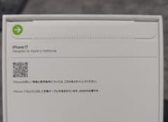 신품 미개봉 Apple iPhone 17 256GB 라벤더