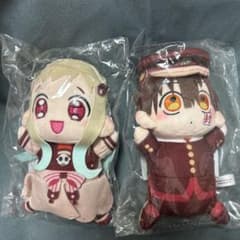地縛少年花子くん 八尋寧々 花子くん ぬいぐるみ ヤコのお手製
