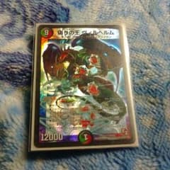 ヴィルヘルムのサムネイル