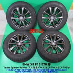 希少  X5 F15 E70 255/55R18 スタッドレス 希少 BMW X5 F15 E70 255/55R18 スタッドレス - メルカリ