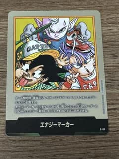 エナジーマーカー E-85 ドラゴンボールカード エナジーマーカー(37巻表紙)【-】{E-85} - カードラッシュ ドラゴンボール