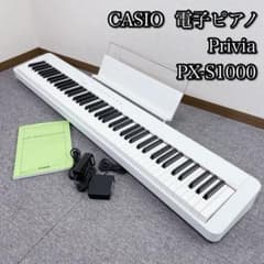CASIO 電子ピアノ Privia PX-S1000 ホワイト - メルカリ