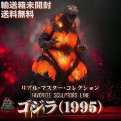 最終値引き 輸送箱未開封 スーパー7 ゴジラ1200℃ フィギュア 日本未発売 super7 ゴジラ 1200℃ フィギュア - メルカリ