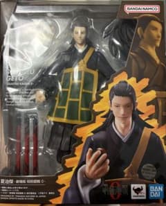 SHFiguarts 여름유걸 [극장판 주술회전0]
