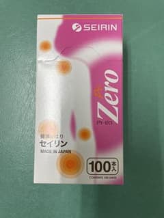 セイリン　パイオネックゼロ　100本入り4箱セットのサムネイル