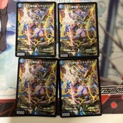 天革の騎令嬢 ミラクルステラ 4枚 - メルカリ