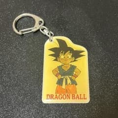 激レア当時物】ドラゴンボール キーホルダー 応募者全員サービス 鳥山