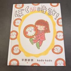 ゆっち様 リクエスト 2点 まとめ商品 - メルカリ