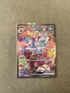 ニンフィアex SAR MEGA 拡張パック 30th CELEBRATION…のサムネイル
