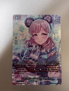 ヴァンガード バンドリ morfonica 広町 七深 GPR＋ ヴァンガード バンドリ morfonica 広町 七深 GPR＋ - メルカリ
