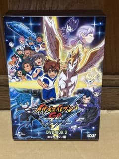 이나즈마 일레븐 GO 갤럭시 DVD-BOX 3