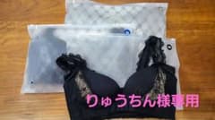 ロザブルーのサムネイル