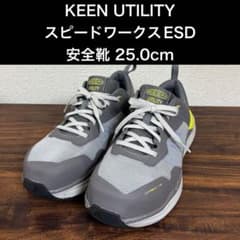 KEEN UTILITY キーンユーティリティ スピードワークスESD 安全靴 KEEN UTILITY キーンユーティリティ スピードワークス ESD 安全靴