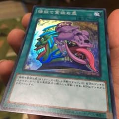 強欲で貪欲な壺 Lobi遊戯王総合様専用のサムネイル