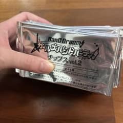 バンドリ チップス vol2 63枚セット 未開封のサムネイル