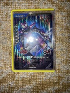 ガンバレジェンズ　仮面ライダーガヴポッピングミフォームのサムネイル