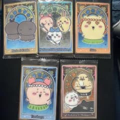 ちいかわウエハースカード　5枚のサムネイル