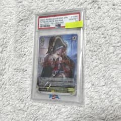 【PSA10】宝鐘海賊団船長 宝鐘マリン ヴァイスシュヴァルツ　ホロライブ PSA10】宝鐘海賊団船長 宝鐘マリン ヴァイスシュヴァルツ ホロライブ