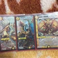デュエルマスターズのサムネイル