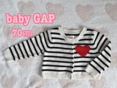 【70cm 】baby GAP ハートカーディガンのサムネイル