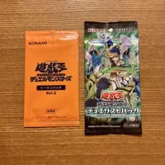 遊戯王 デュエルモンスターズ トークンパック Vol2 1パック おまけ1