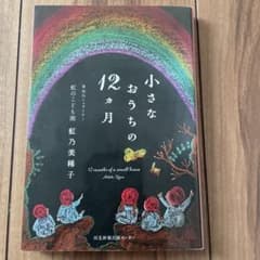 macoron☆*:.。様 リクエスト 3点 まとめ商品のサムネイル