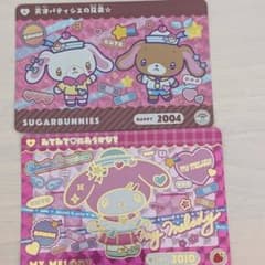 サンリオキャラクターズ カードダス 2枚セット シュガーバニーズ マイメロのサムネイル