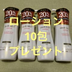 ジュレリッチリュール クリアクレンジング 4個 - メルカリ