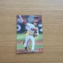 広島東洋カープ 大瀬良大地 STAR★CARD 2013のサムネイル