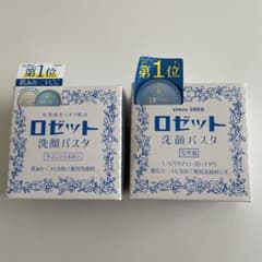 ロゼット 洗顔パスタ 荒性 90g  2個のサムネイル