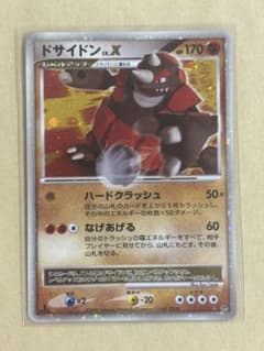 ドサイドン LV.X ポケモンカード - メルカリ