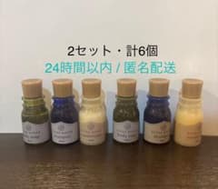 新品未開封 ポーラ エステロワイエ シャンプー　コンディショナー ボディソープのサムネイル