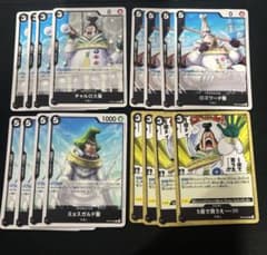 ワンピースカードイム様デッキ 黒)イム − FEATURE｜ONE PIECEカードゲーム公式サイト｜ワンピース