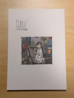 【希少】つくみずらくがき画集　コミティア　イラスト 希少】つくみずらくがき画集 コミティア イラスト - メルカリ