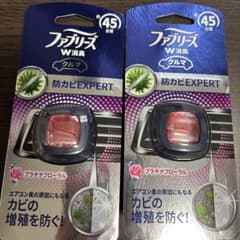 ファブリーズ W消臭クルマ 防カビEXPERT 2個セットのサムネイル
