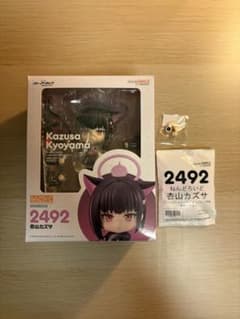 ねんどろいど ブルーアーカイブ 杏山カズサ (公式ショップ限定)