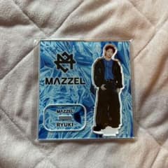 【未開封】MAZZEL RYUKI アクリルスタンドのサムネイル