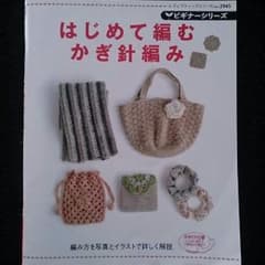 専用ページのサムネイル