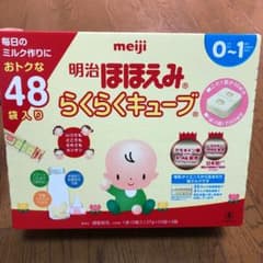 明治 ほほえみ らくらくキューブのサムネイル